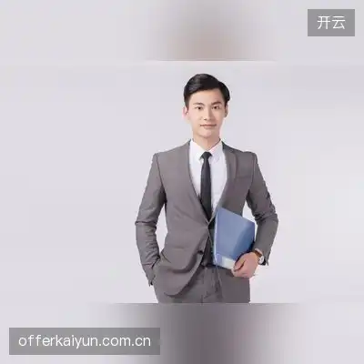田奕祥